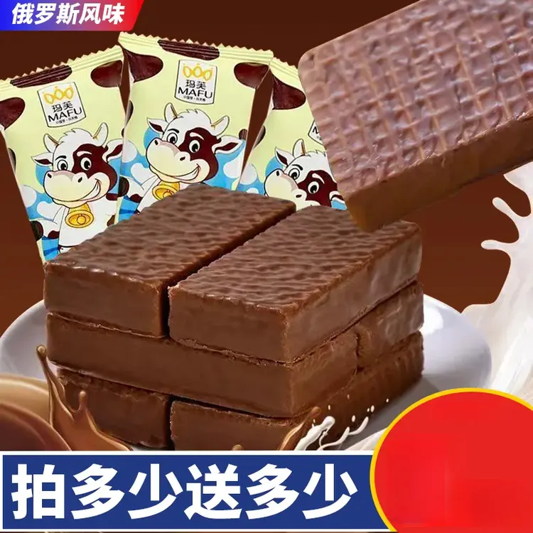 俄罗斯风味大奶牛巧克力国产威化饼干醇香酥脆营养香甜独立包装