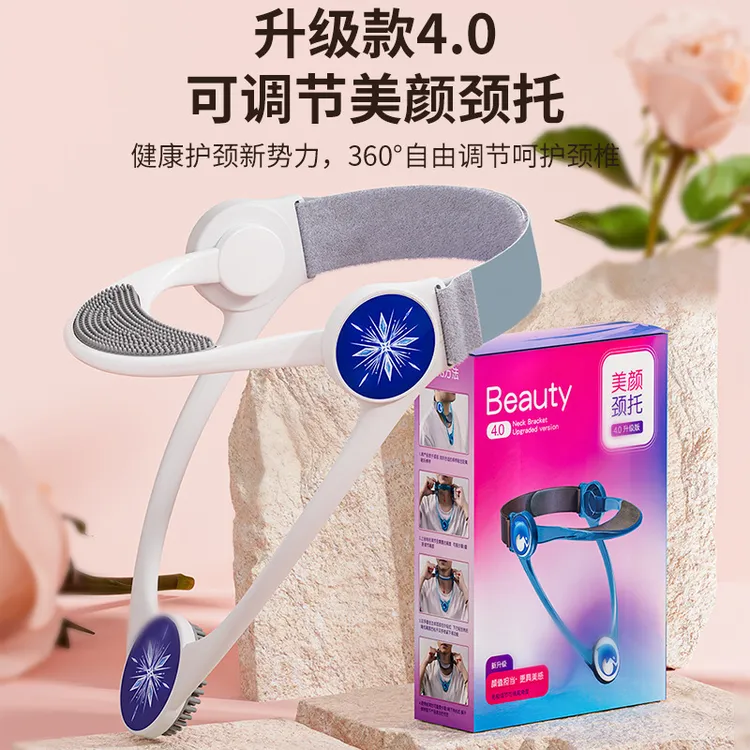 【美颜颈托】办公室家用 脖套 防低头神器 脖子前倾 成人透明轻便