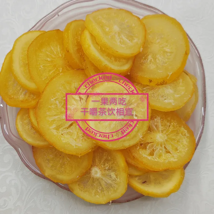 【柠檬干】鲜果原切酸甜口感一果双吃嚼食茶饮水果80g*3袋即食正品