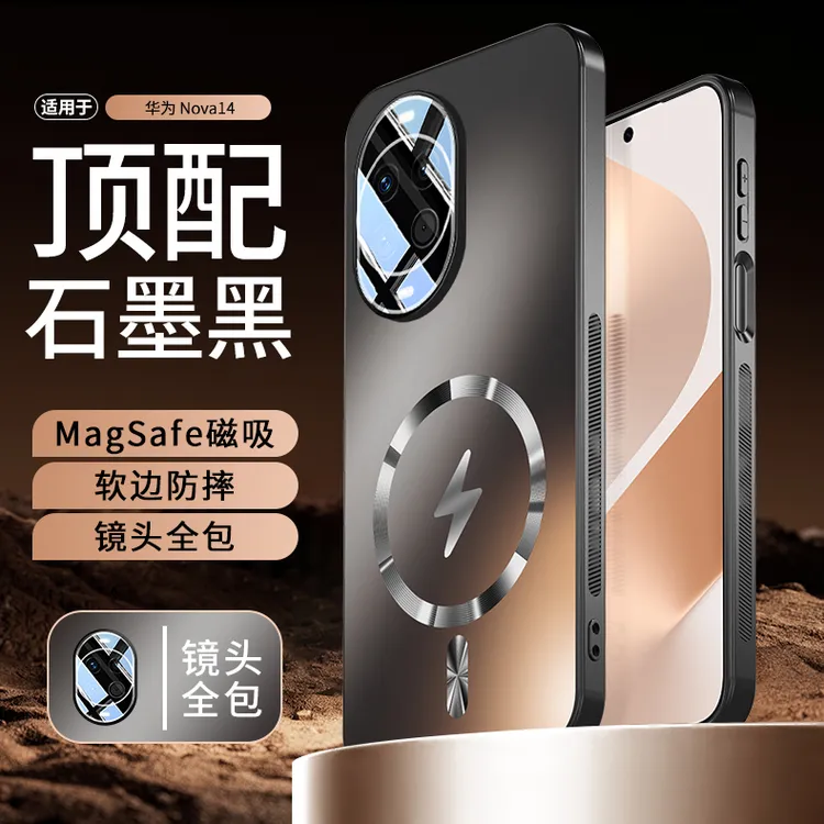适用华为nova14手机壳新款nova14pro磁吸保护套ultra超薄时尚男女