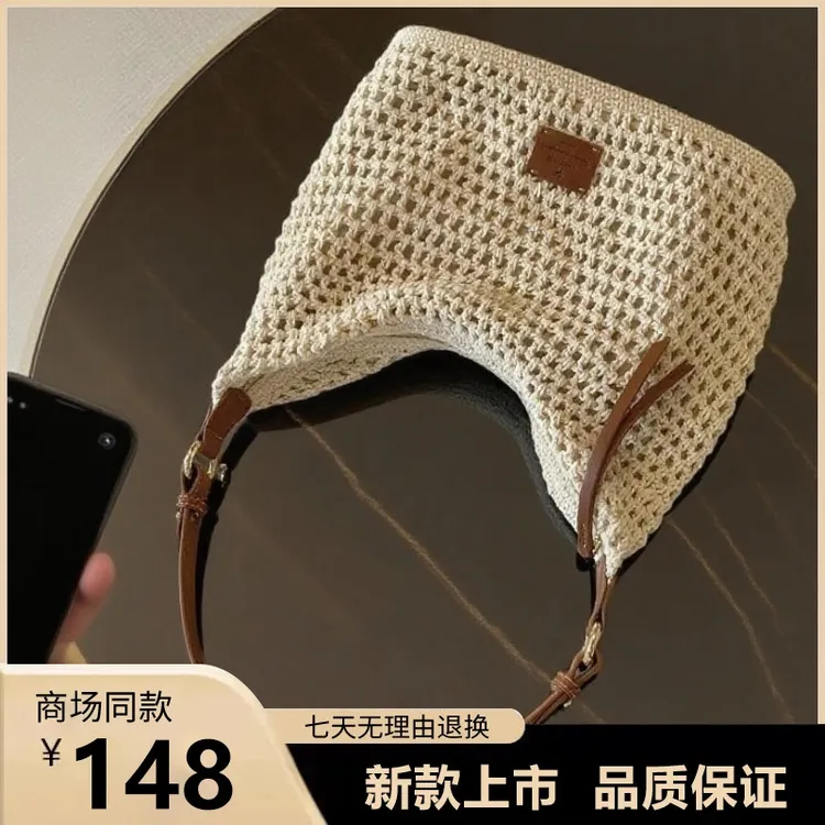 编织镂空包2025新款夏季海边度假旅游托特包沙滩包单肩腋下包