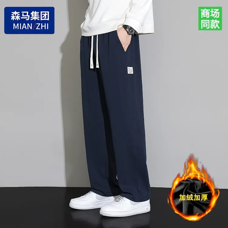 棉致品牌秋冬新款男士休闲裤直筒宽松阔腿男士运动裤时尚百搭卫裤