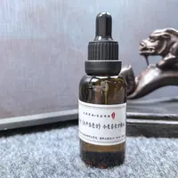 复原古方《太平圣惠方》令发易长方精油30ml一瓶送头皮护理器一个