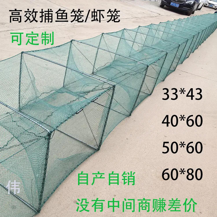 地渔网笼超大折叠有结加厚加粗加大鱼网虾笼大号捕鱼神器