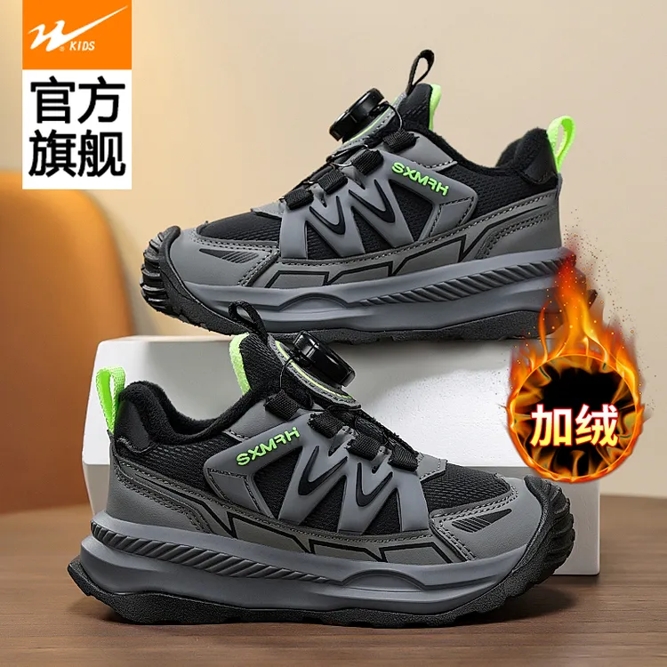 双星童鞋秋季皮面二棉跑步休闲鞋男童女童防滑耐磨儿童户外运动鞋