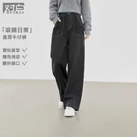 对白复古撞色线直筒牛仔裤女2025年新款冬季加绒宽松显瘦阔腿长裤