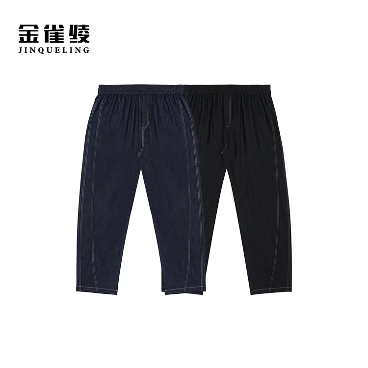 金雀绫【哪吒裤】设计师款松紧腰加宽加大女装九分休闲裤SZA1K151