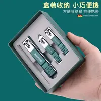 2.01到手指甲刀4件套装礼盒收纳不锈钢修剪美甲工具套装指甲剪
