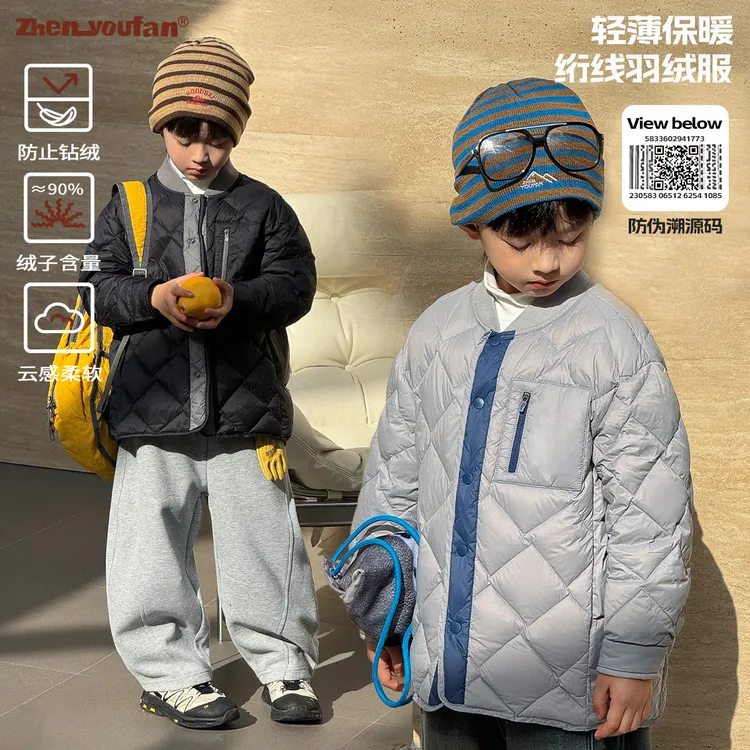 【轻装上阵】祯有范童装男童轻薄羽绒服儿童绗线拼接外套秋冬新款