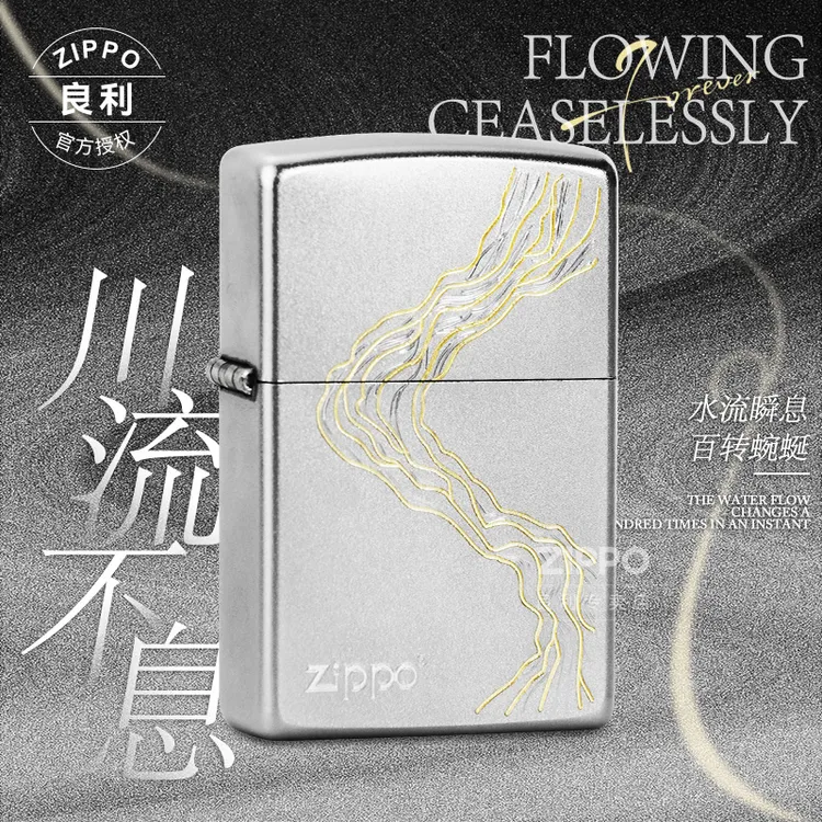 ZIPPO/之宝打火机原装川流不息镀铬防风男朋友礼物实用男士个性商品图