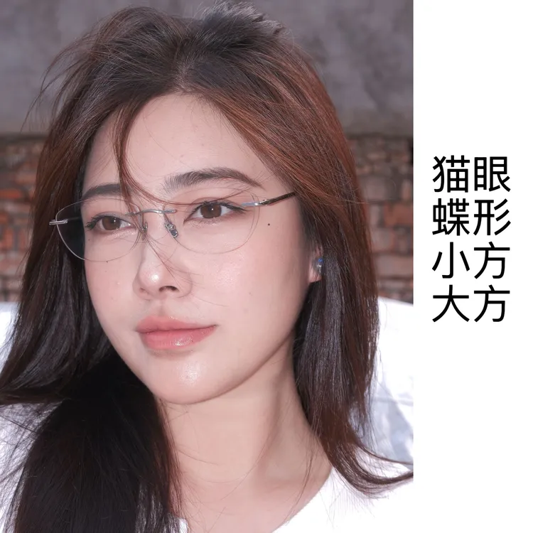 近视可配度数超轻无边框透明眼镜高智感御姐高级高质感镜框MU9120