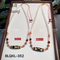 宝洛奇 BLQXL-352 925银回流老珍珠粉纯天珠颈链（多样性发其一）