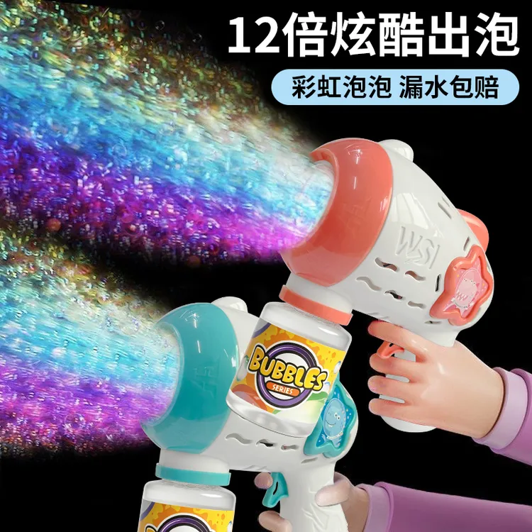 网红爆款泡泡机1无毒专用全自动吹喷泡泡枪儿童玩具婴儿0-3岁玩具商品图