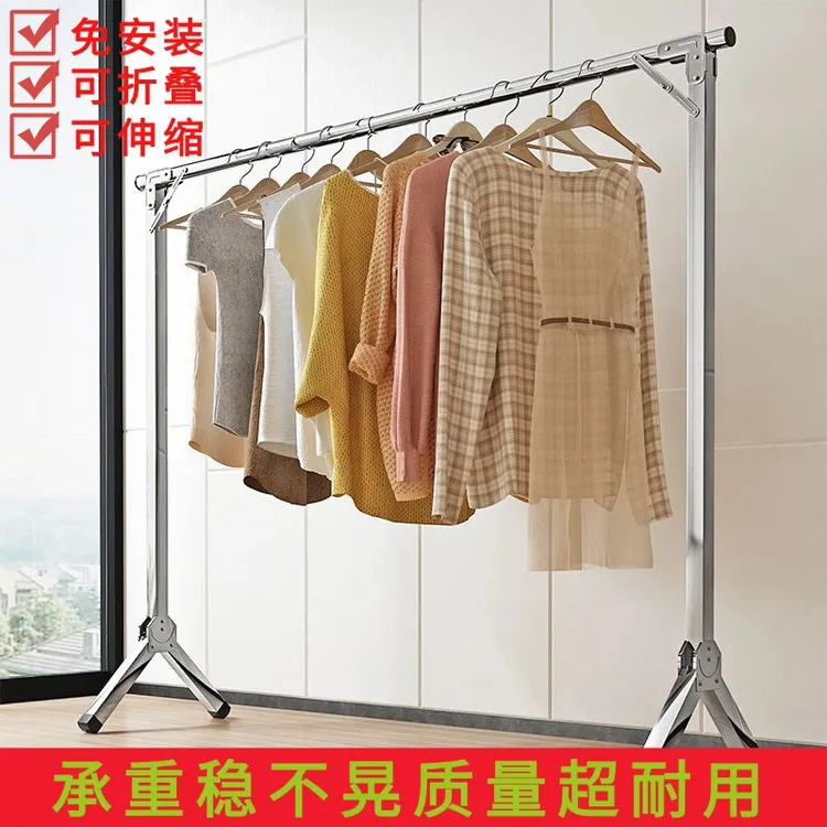 晾衣架子落地式衣架子晾衣杆阳台专用落地伸缩折叠挂衣架学生宿舍