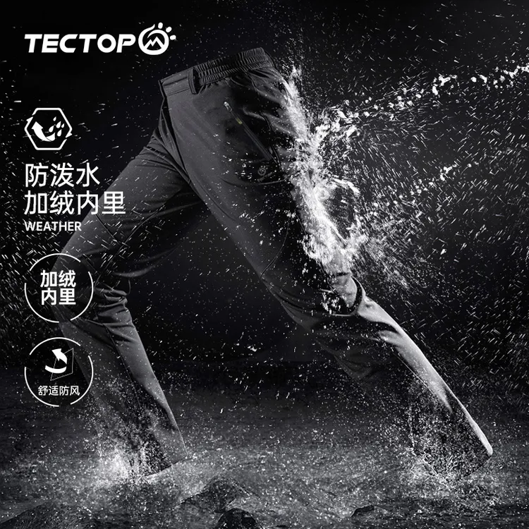 【大漠叔叔】探拓情侣款防风软壳裤冬季户外加绒加厚防泼水保暖裤