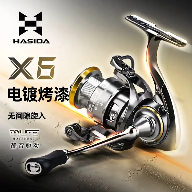 哈斯达渔具X6纺车轮金属耐用超远投斜口浅杯旋入式摇臂海钓鱼线轮