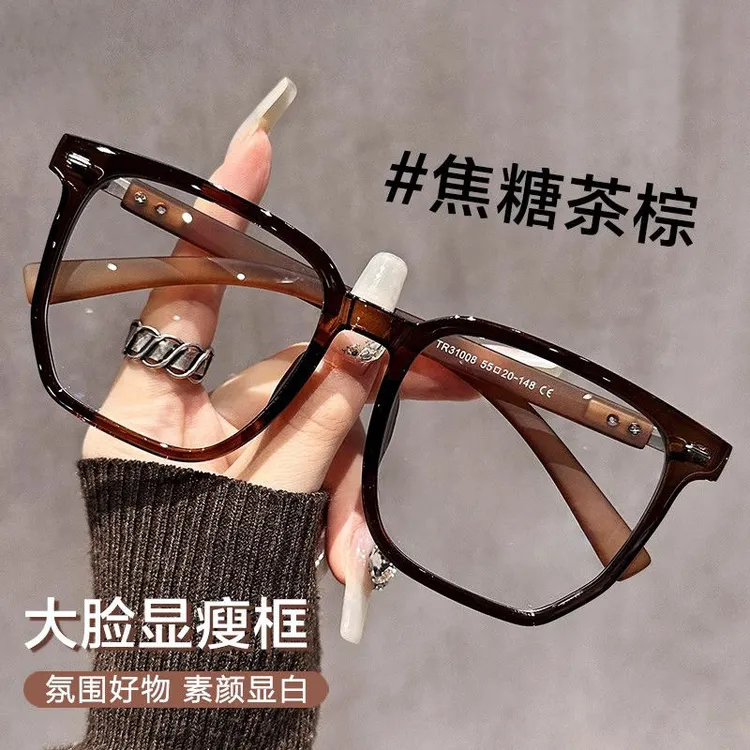 超轻冷茶眼镜女近视可配度数镜片高级感大框显脸小防蓝光眼镜框男