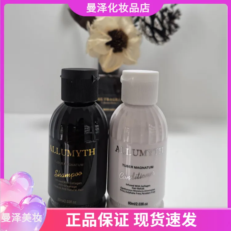 yamiiYamii吖咪洗护英国铃兰洗发素旅行套装香氛蓬松中样正品