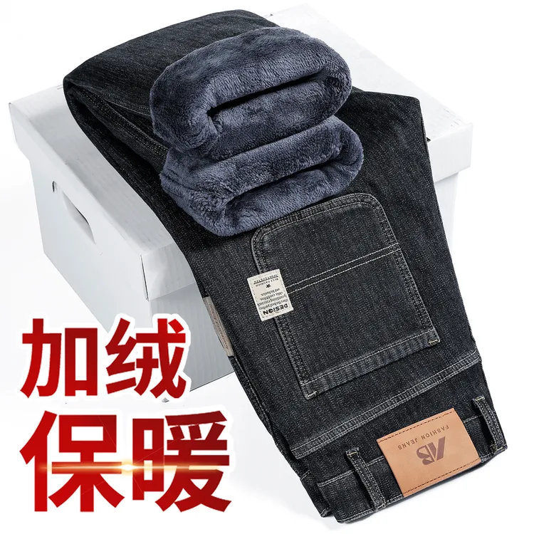 香港冬季黑灰色加绒加厚九分牛仔裤男宽松直筒矮个子保暖休闲裤子