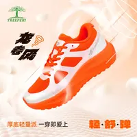 【最大49码】龙卷风减震跑步鞋减震透气跳操跳绳男女轻便运动鞋