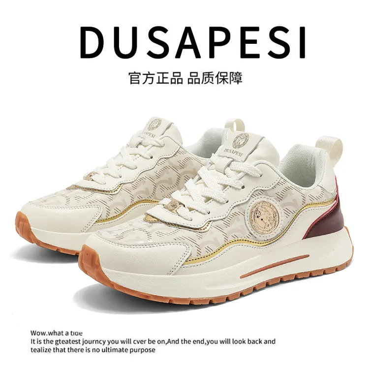 DUSAPESI杜莎佩斯【金标阿帕奇】经典轻奢休闲鞋防滑耐磨缓震鞋1089