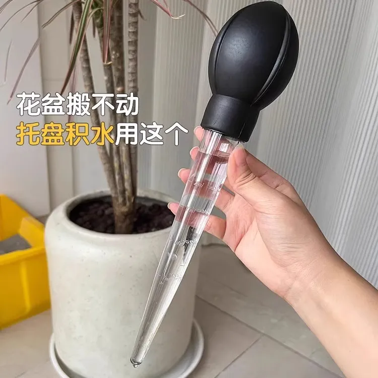 花盆托盘吸水器底座积水好物大吸管迷你换水抽水器大滴管园艺工具