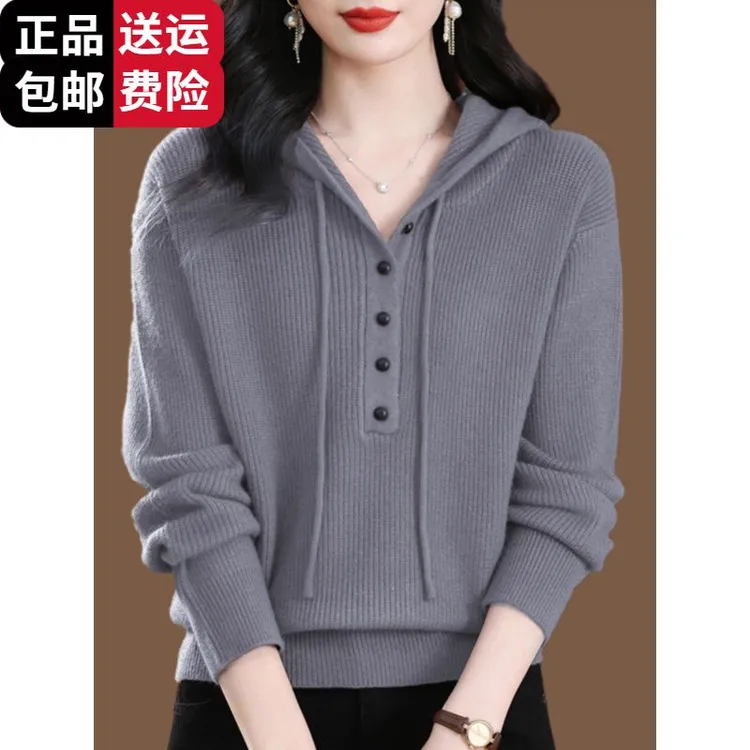 恒源祥彩羊灰色连帽运动衫为妇女春秋季新顶宽松和多功能针织衫