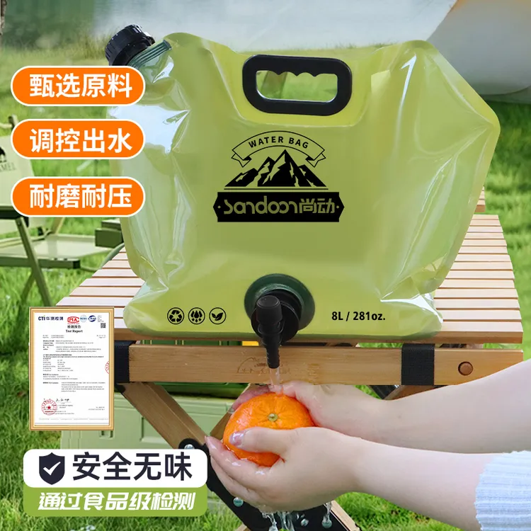 户外水袋大容量8L轻便折叠露营带水龙头饮水果汁饮料蓄水便携储