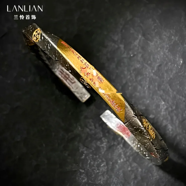 925银手镯 山鬼花钱手镯男贴金太极八卦手工国潮莫比乌斯镯子镀层