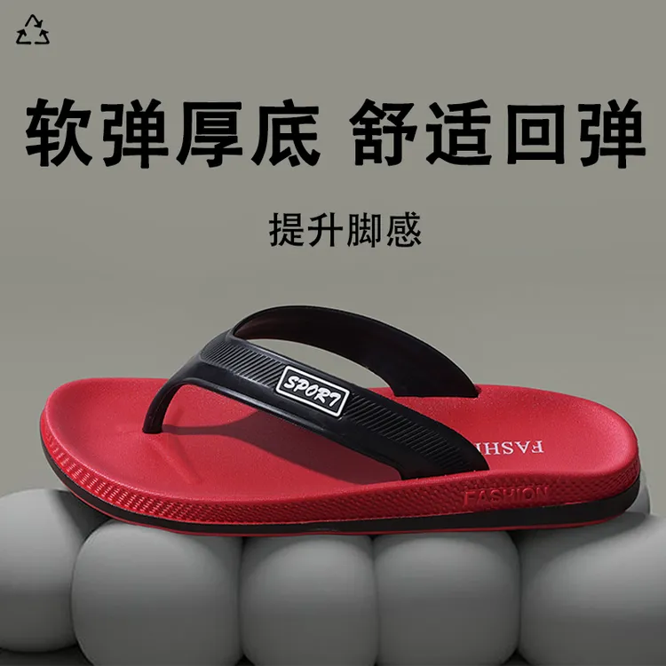 2025新款卓尔人字拖防臭防滑夏季缓震潮流ins软底运动户外沙滩鞋