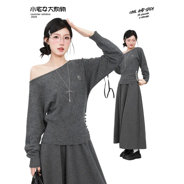 小宅女 韩系早秋穿搭一整套藏蓝色长袖女条纹吊带连衣裙两件套装