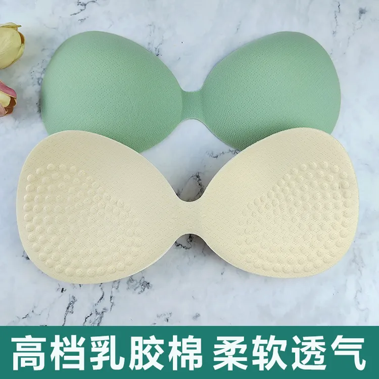 乳胶胸垫插片文胸垫片加厚显胸大替换运动美背内衣内衬垫薄款夏季
