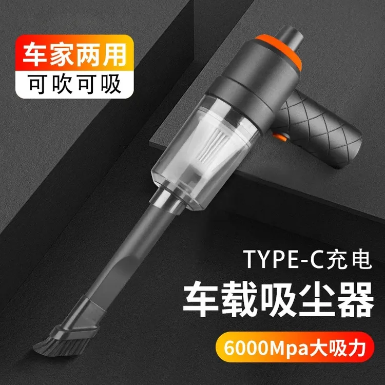 德国无线车载吸尘器车用便携迷你超强吹吸一体汽车专用大功率手持