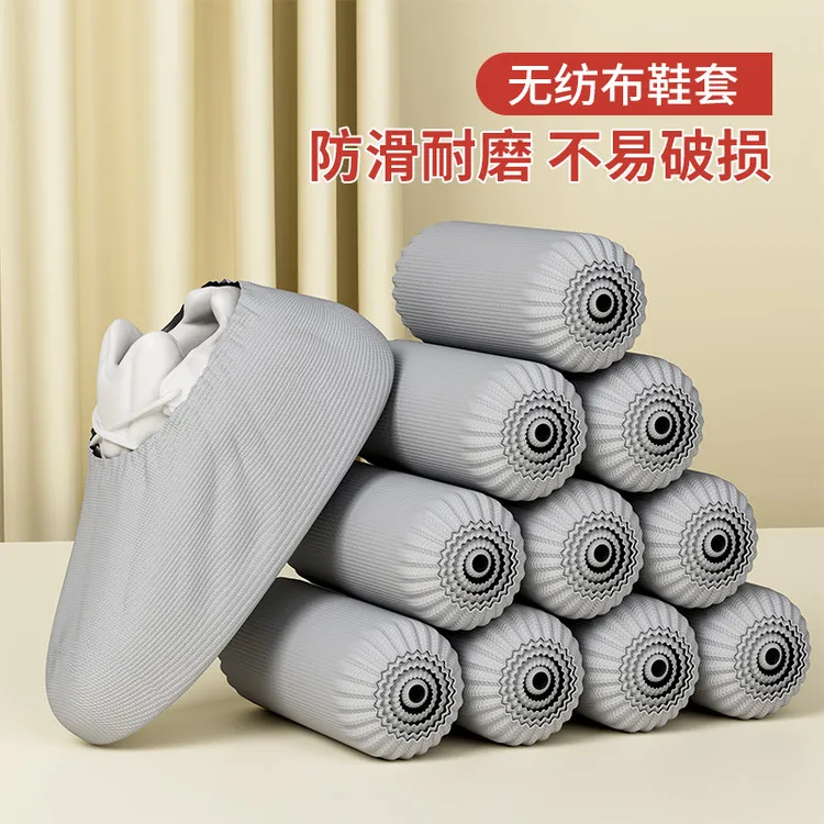 鞋套一次性家用室内无纺布加厚耐磨防尘防滑机房学生成人待客脚套