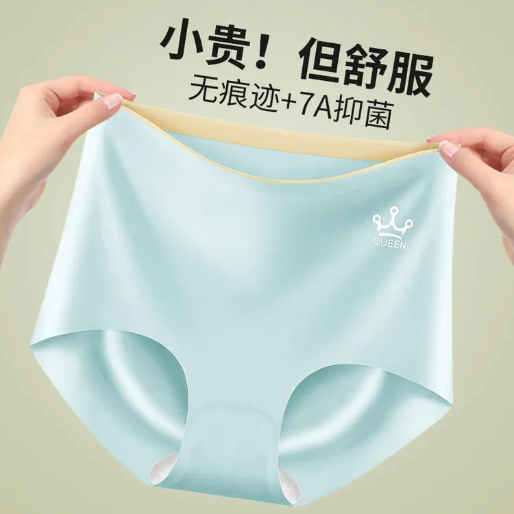 冰丝大码高腰内裤女士胖mm收腹无痕透气2025新款三角裤