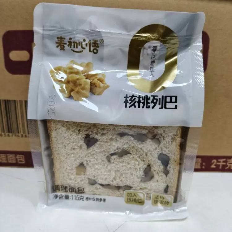 麦初心语核桃列巴核桃味切片面包吐司全麦饱腹早餐