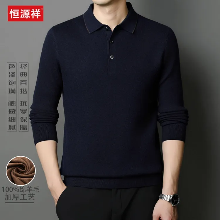 恒源祥【加厚500克100%羊毛】秋冬季保暖舒适抗起球男士羊毛衫6656商品图