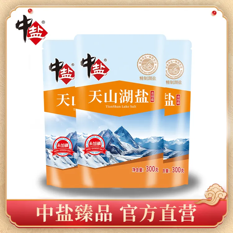 中盐天山湖盐300g*3袋精制未加碘食用盐调味品 天然纯净口感润和