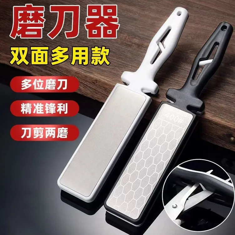 【西藏包邮】双面金钢石多功能磨刀家用菜刀快速开刃磨剪刀器