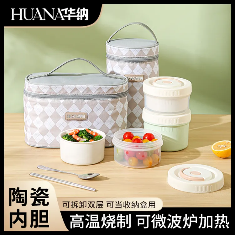 华纳可微波炉加热陶瓷便当盒学生上班族多层防烫饭盒便携带饭餐盒