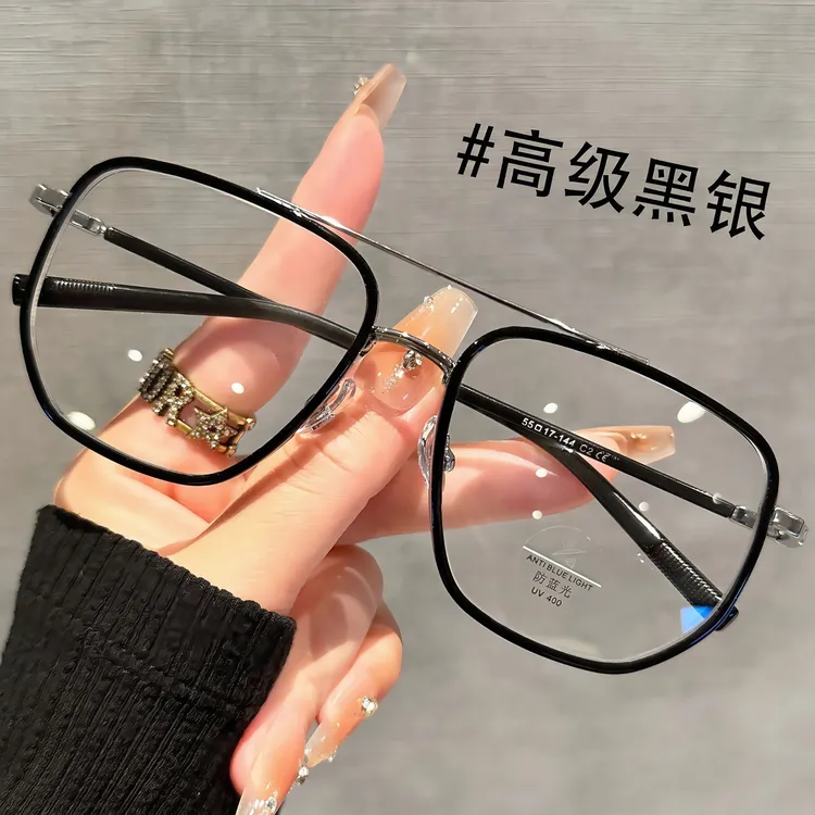 痞帅双梁近视眼镜可配有度数变色男款潮流大框显脸小防蓝光平光镜