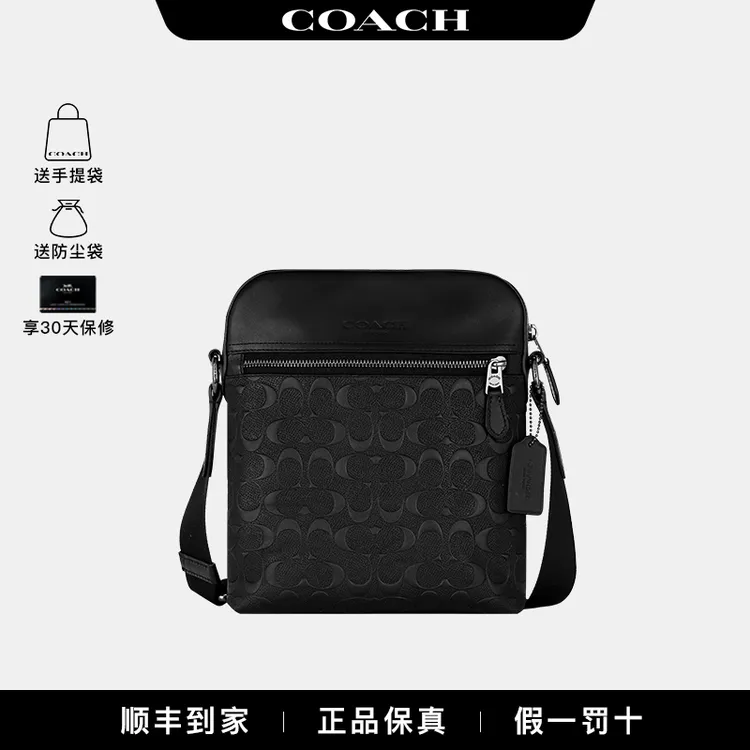 COACH/蔻驰男士小方包单肩斜挎包4009QBBK