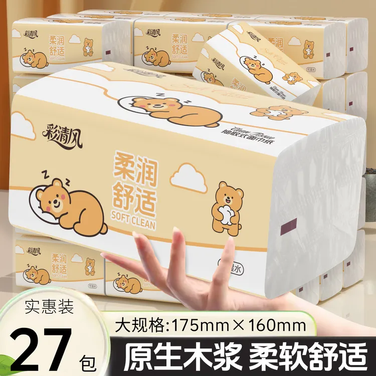 彩清风【27大包整大箱】加大加量家庭款柔软木浆抽纸抽取式纸巾