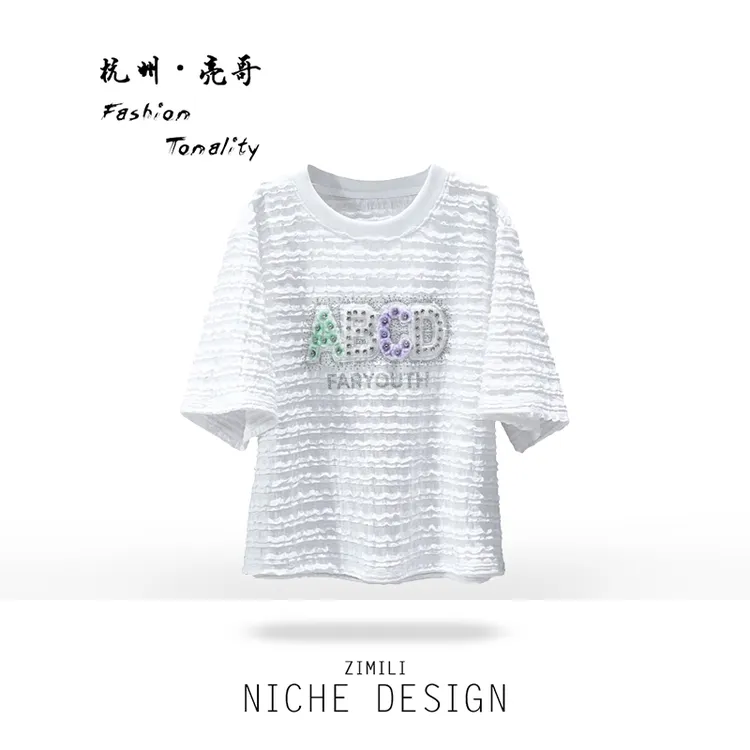 【亮哥女装】2025欧版时装周月光白烫钻波浪褶高克重短袖9807-H7