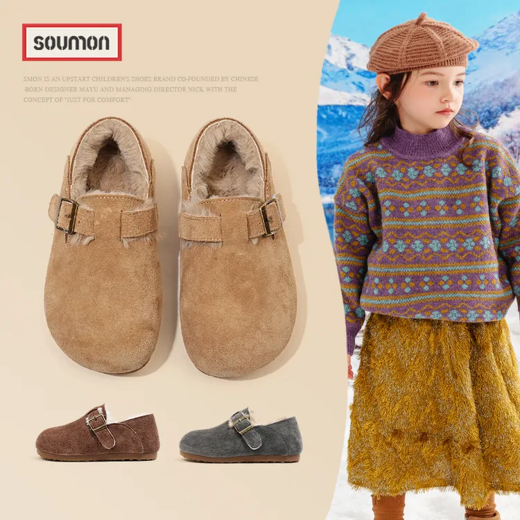 SMON女童棉鞋加绒保暖2025冬季新款女小童勃肯鞋女宝英伦风皮鞋儿