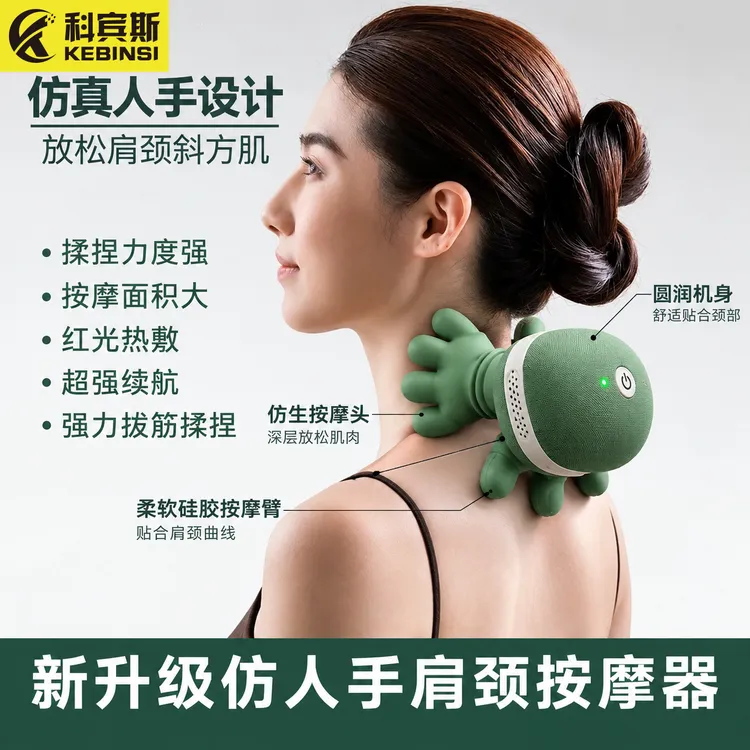 大师肩颈按摩仪仿真人多功能家用颈椎按摩仪加热揉捏按摩披肩挂脖商品图