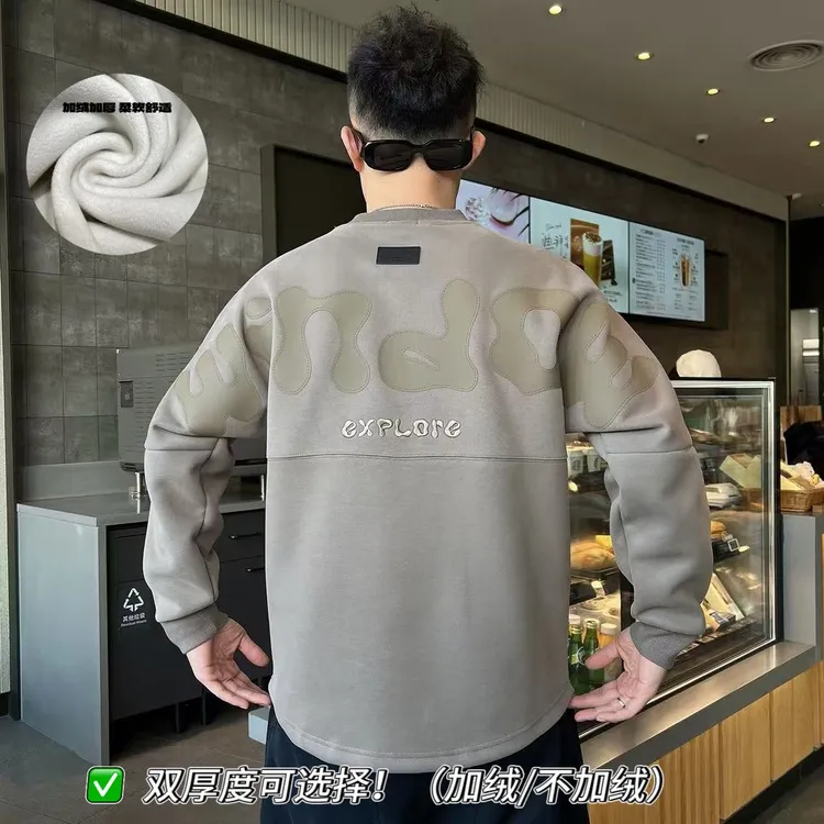 冬季新款圆领字母加绒加厚卫衣男洋气百搭显瘦潮流-8899