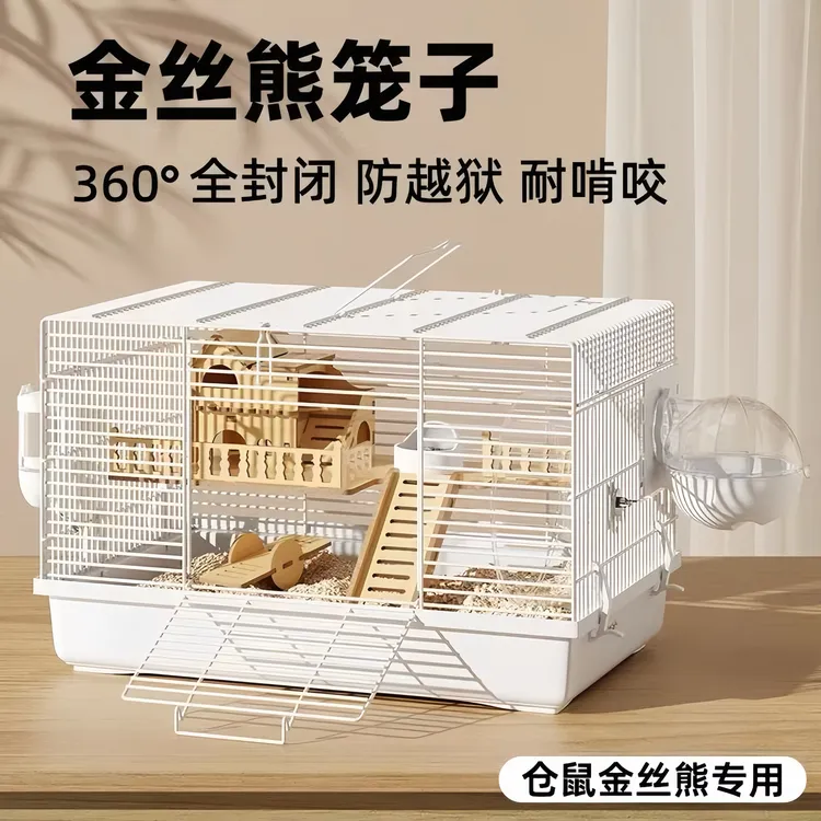 仓鼠笼金丝熊仔笼子用品超大空间防逃双层豪华透气别墅仓鼠笼子
