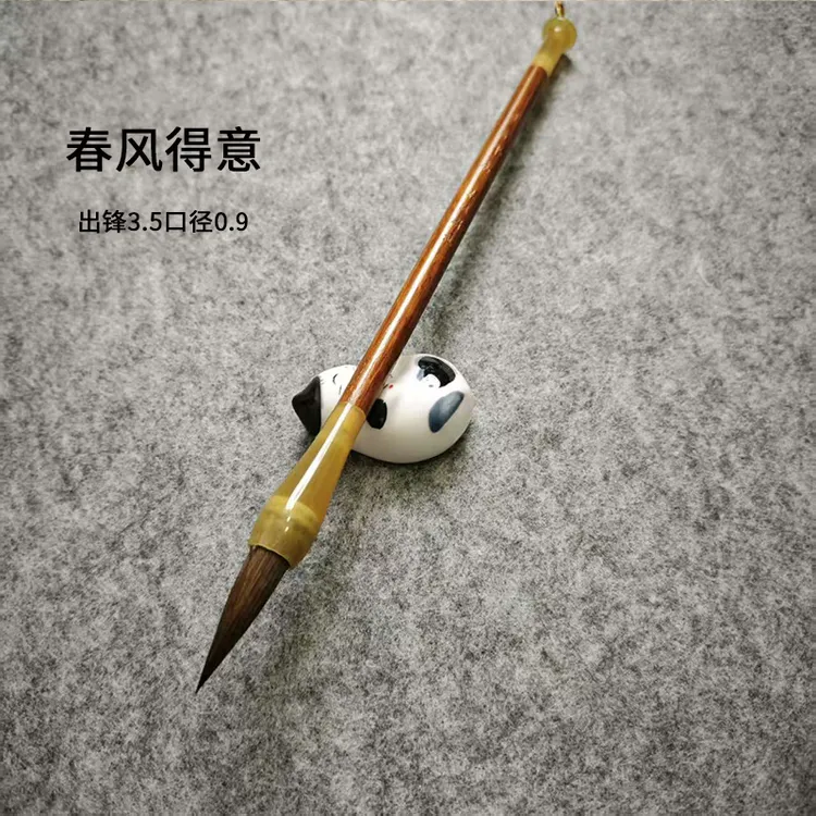 【春风得意1支】灰尾中楷毛笔楷书行楷行书国画水彩书法作品