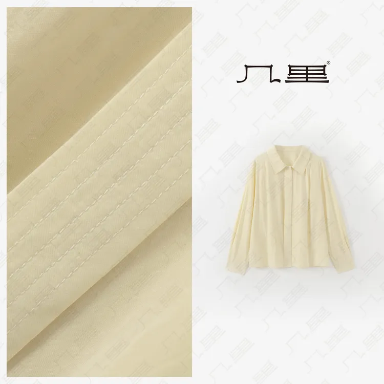 几里与麻【百搭减龄】气质简约纯色衬衫 衣长62 胸围122 1122881